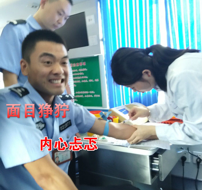疼skr人！警察在移動(dòng)獻(xiàn)血車(chē)上的表情包亮了