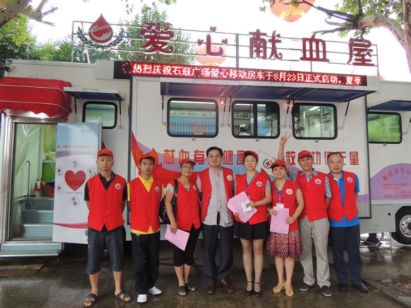 獻(xiàn)血屋個(gè)性定制，廠家告訴您這樣打造才是最好01